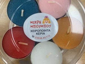 Ρεσώ Αρωματικά 20 τεμάχια