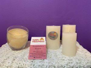 Αρωματικά κεριά - Πρόταση δώρου
